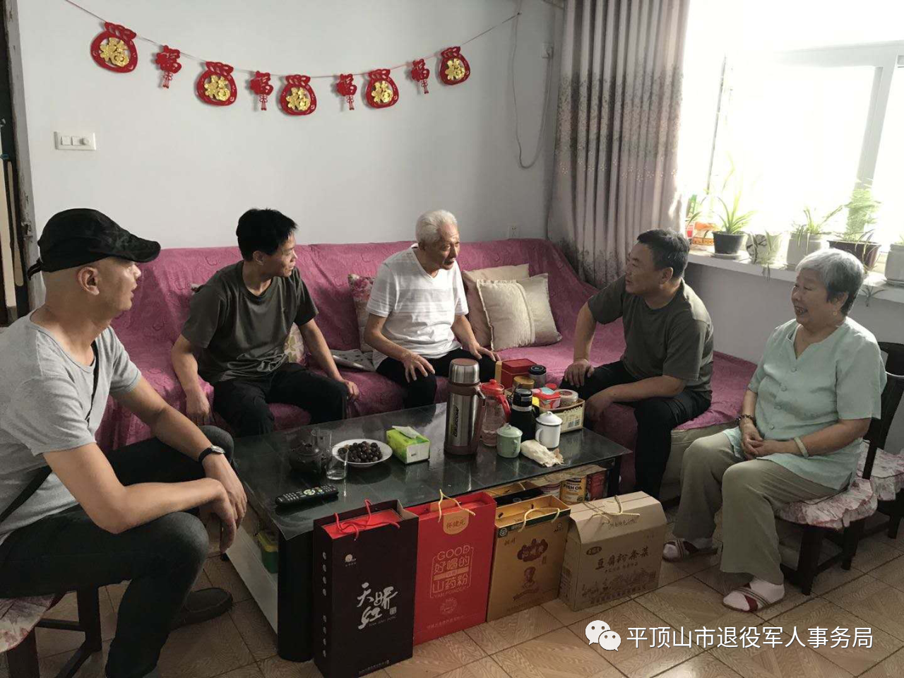 微信图片_20200730151958.png
