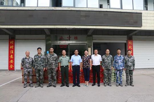 微信图片_20200730153027.jpg