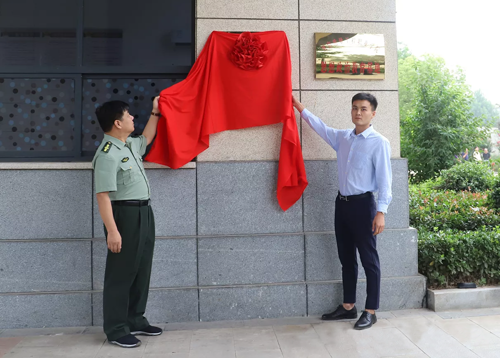 微信图片_20200730100251.png