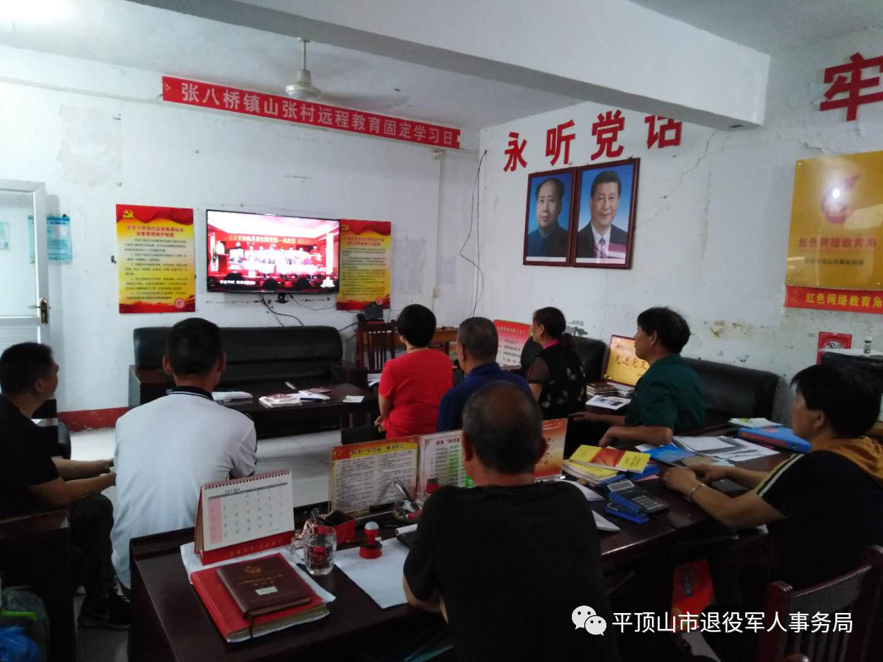 微信图片_20200730154935.png