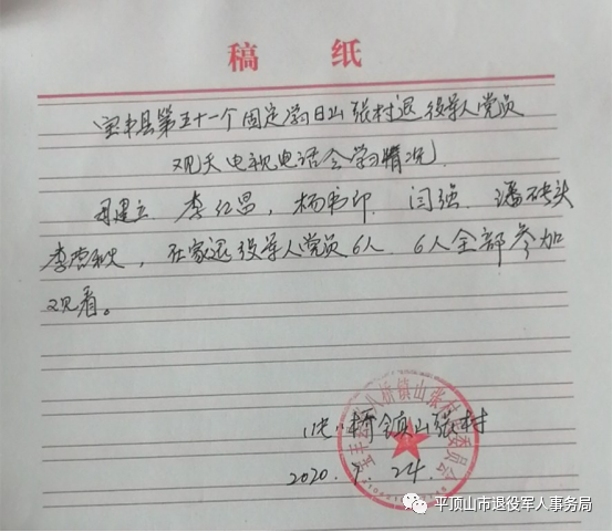 微信图片_20200730154948.png