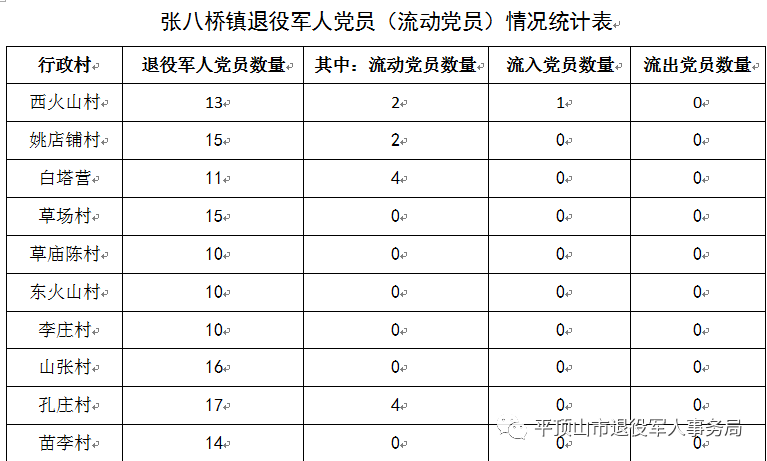 微信图片_20200730154954.png