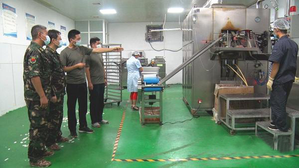 微信图片_20200731082454.jpg