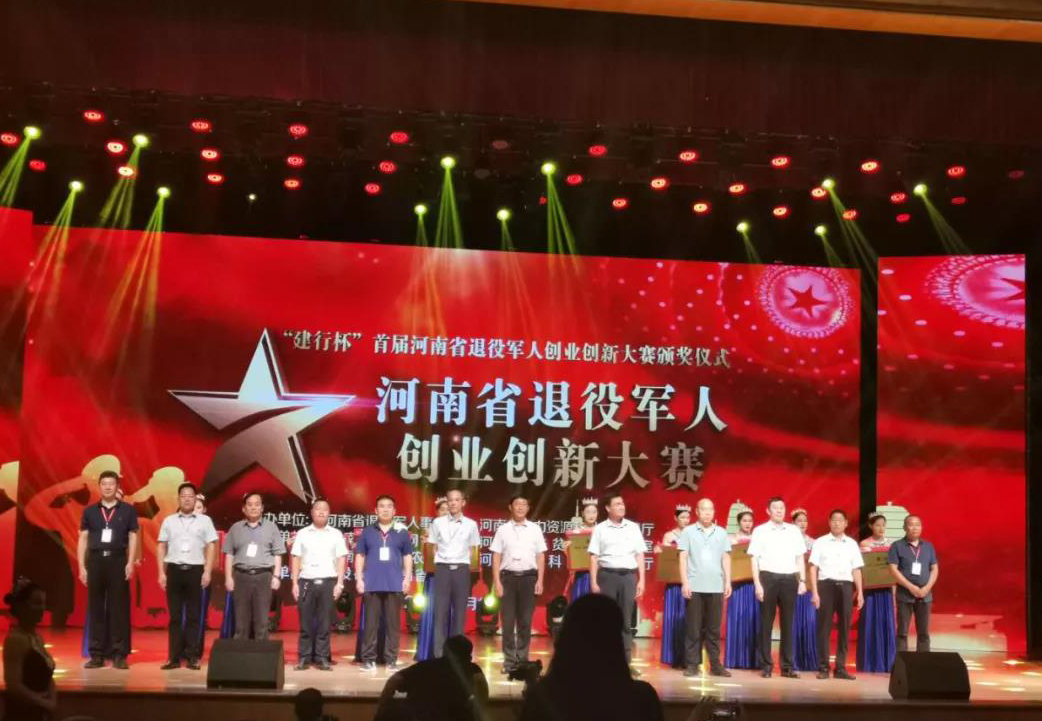 微信图片_20200824083139.jpg
