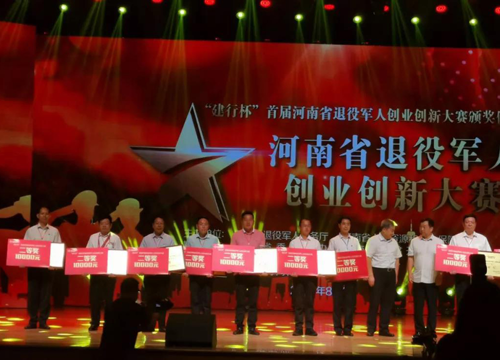 微信图片_20200824083248.jpg