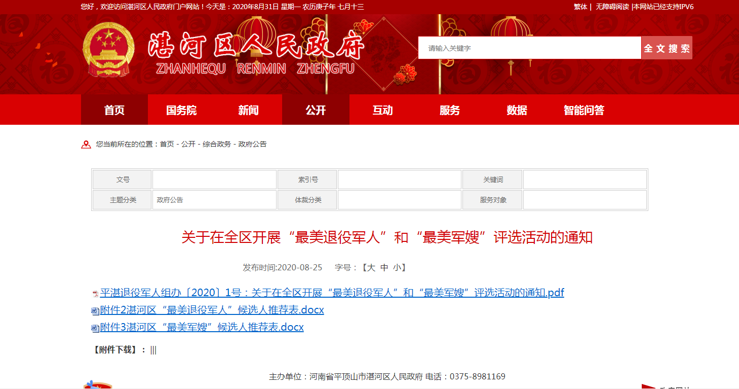 图片 2.png
