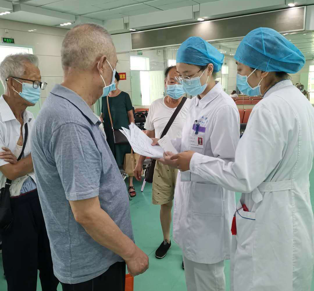 微信图片_20200904172148.png