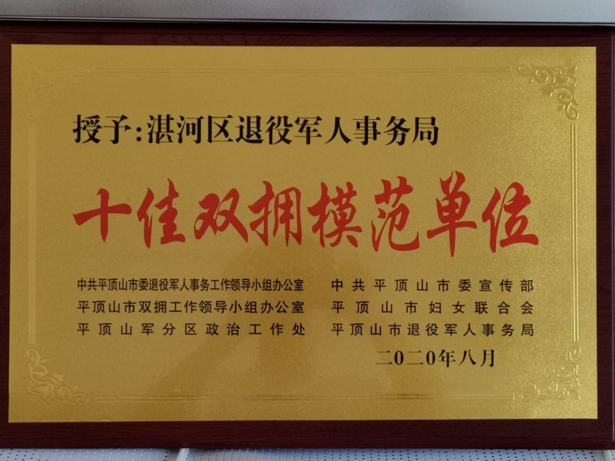 图片 3.png