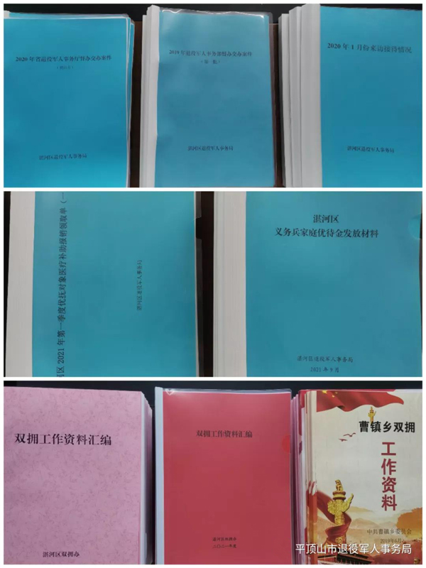 微信图片_20211008090520.jpg