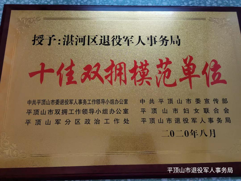 微信图片_20211008090527.jpg