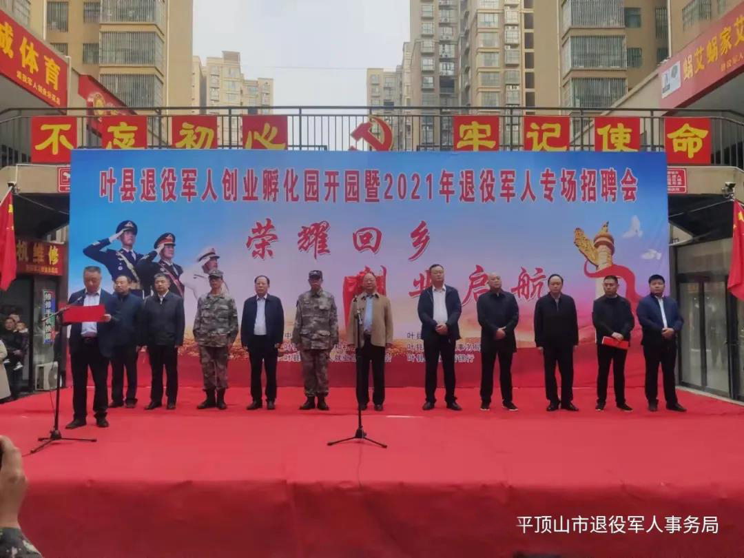 微信图片_20211108110521.jpg