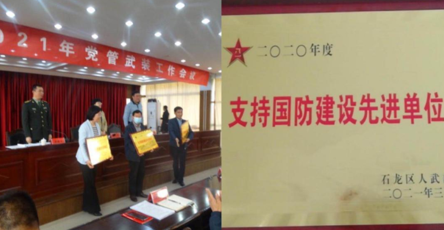 微信图片_20210514091540.png
