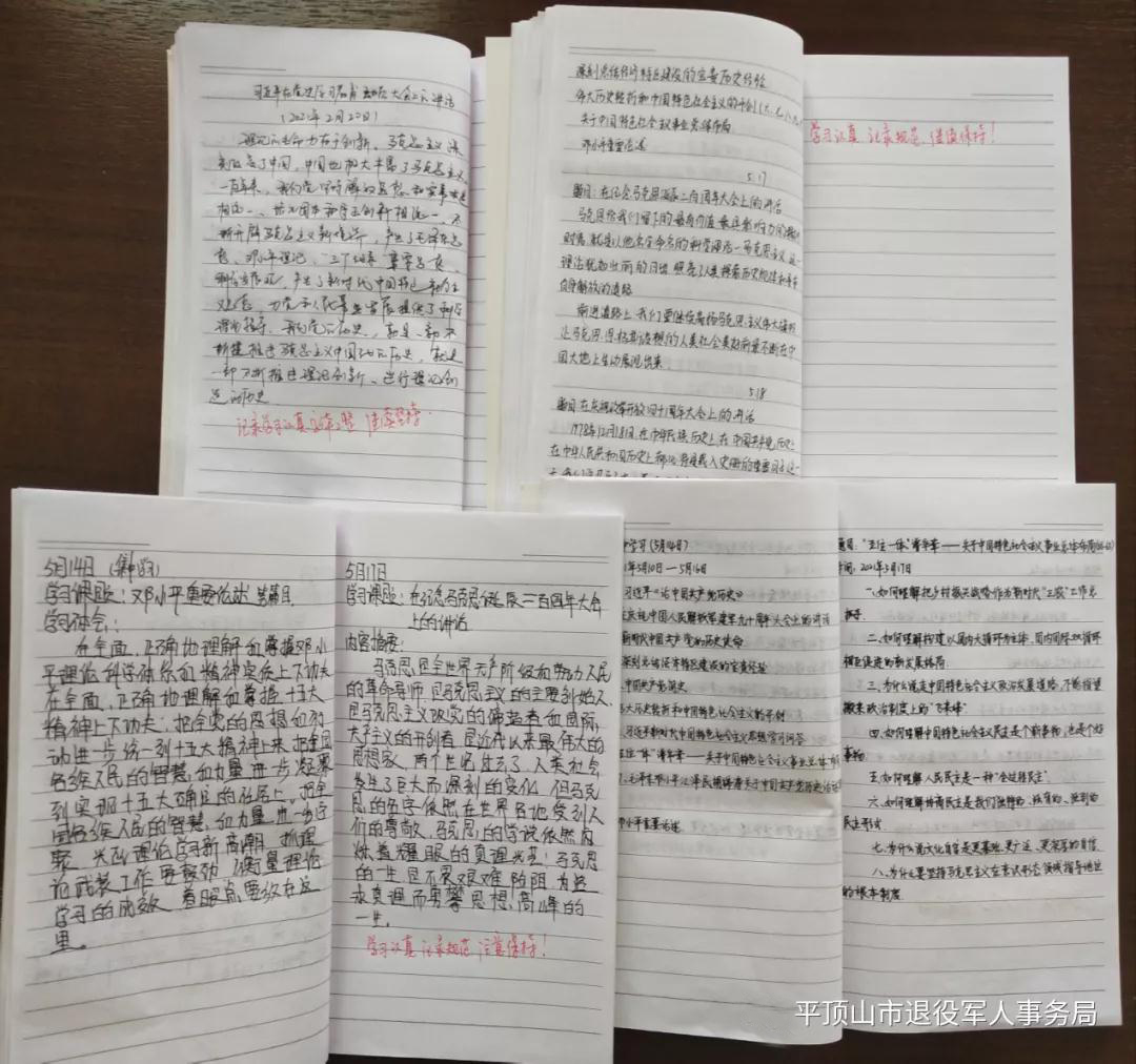 微信图片_20210624155654.jpg