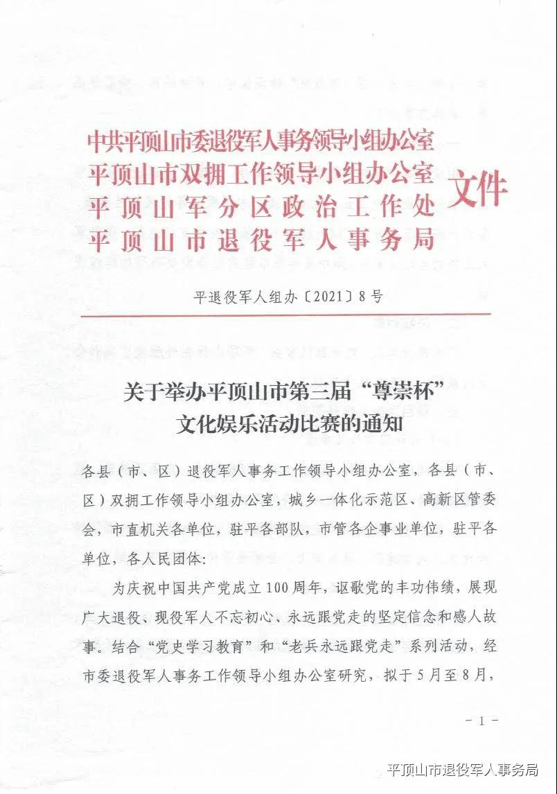 微信图片_20210624165322.jpg
