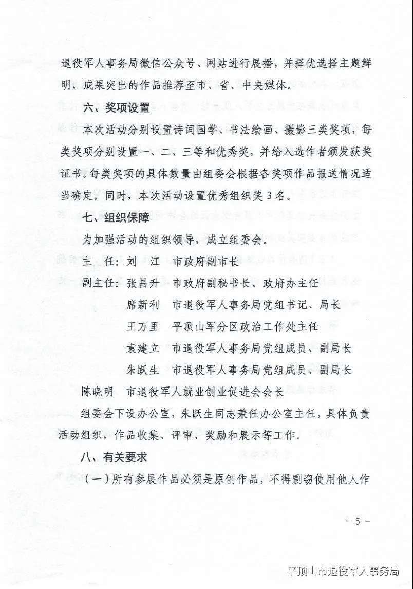 微信图片_20210624165339.jpg