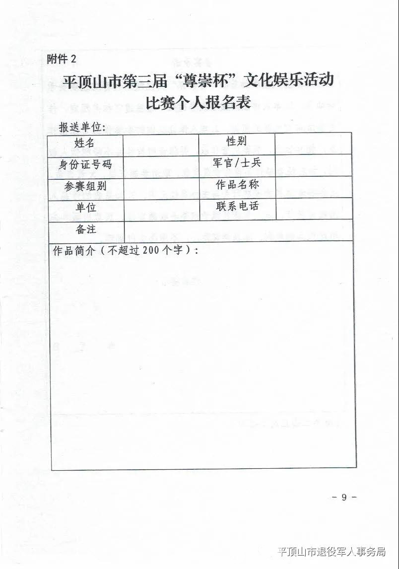 微信图片_20210624165356.jpg