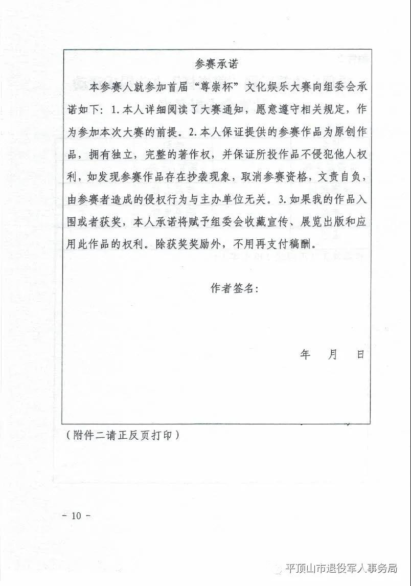 微信图片_20210624165359.jpg