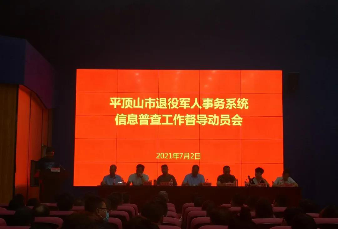 微信图片_20210712101235.jpg