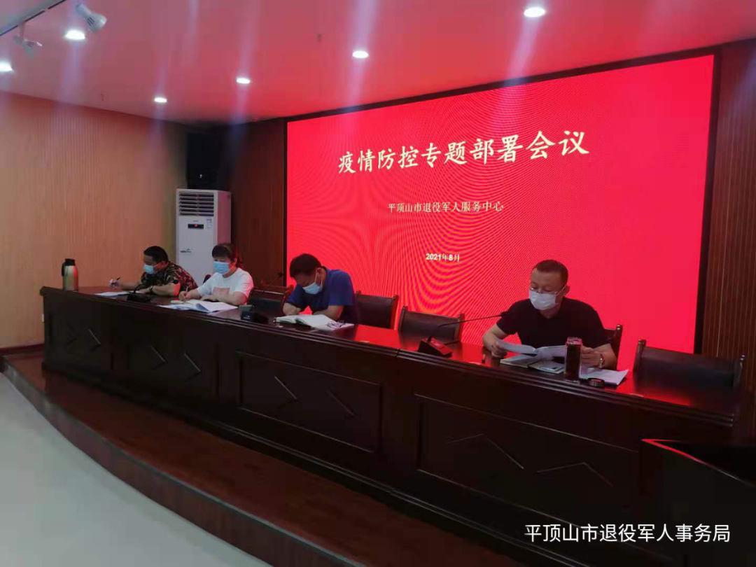 微信图片_20210816150803.png