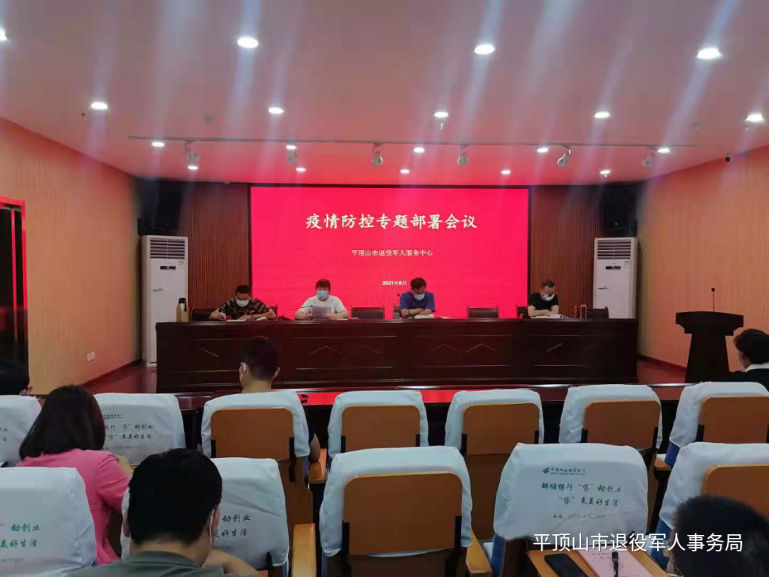 微信图片_20210816150758.png