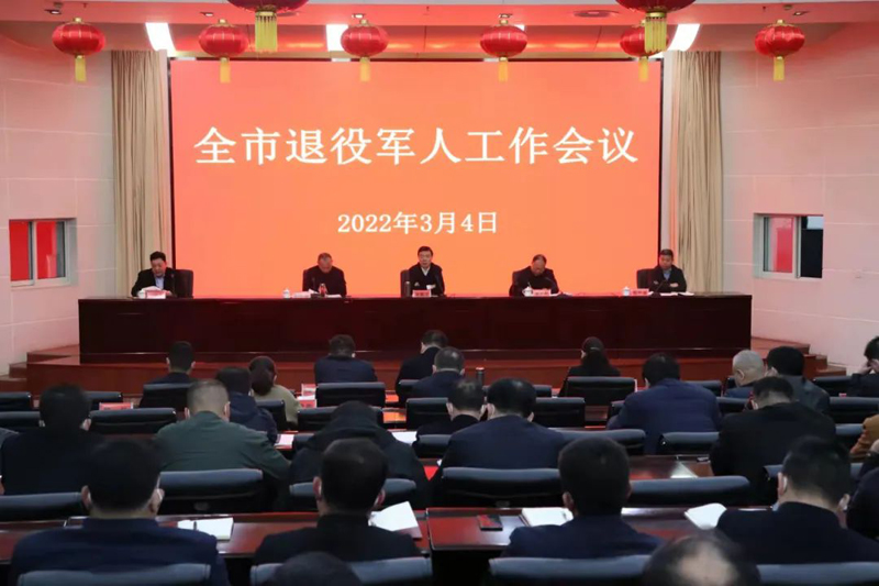 微信图片_20220311105643.jpg