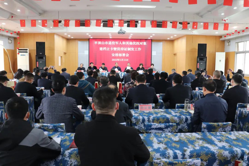微信图片_20220321112104.jpg
