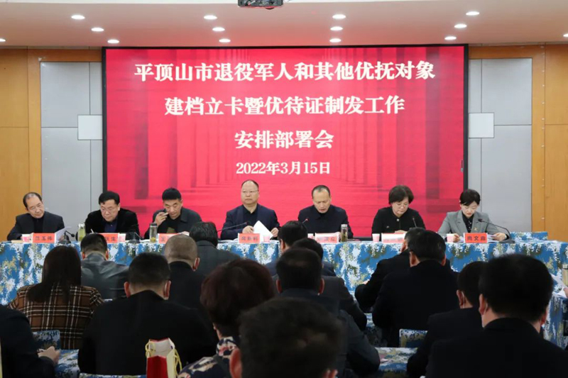 微信图片_20220321112107.jpg
