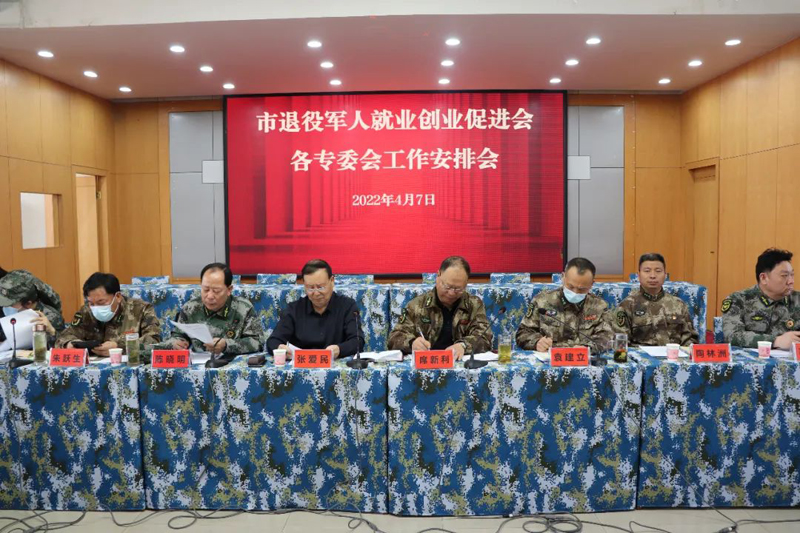 微信图片_20220411092227.jpg 微信图片_20220411092227.jpg