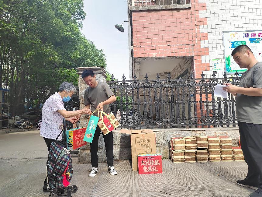 微信图片_20220614083421.png