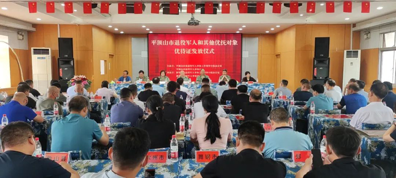 微信图片_20220728160649.jpg 微信图片_20220728160649.jpg