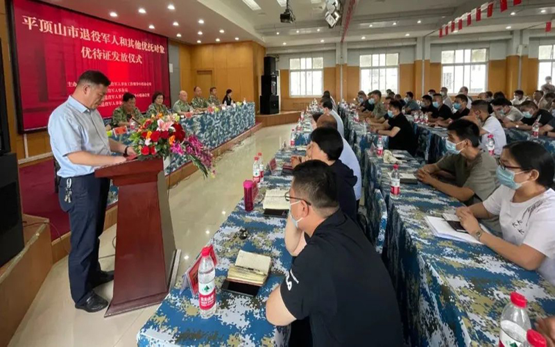微信图片_20220728160652.jpg 微信图片_20220728160652.jpg