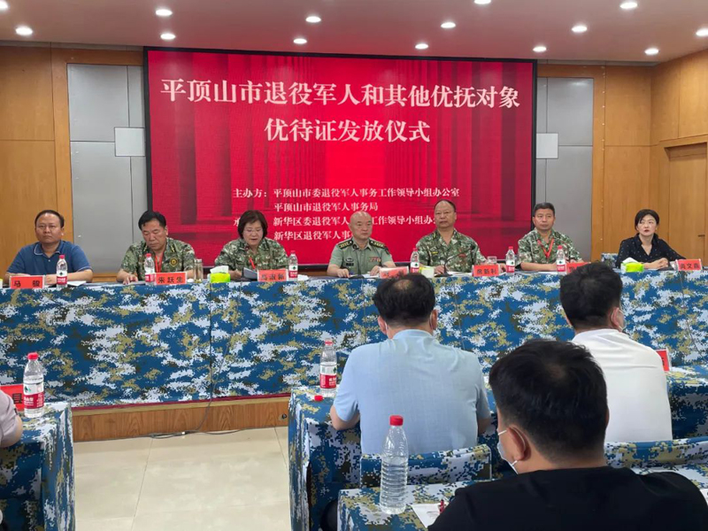 微信图片_20220728160655.jpg 微信图片_20220728160655.jpg
