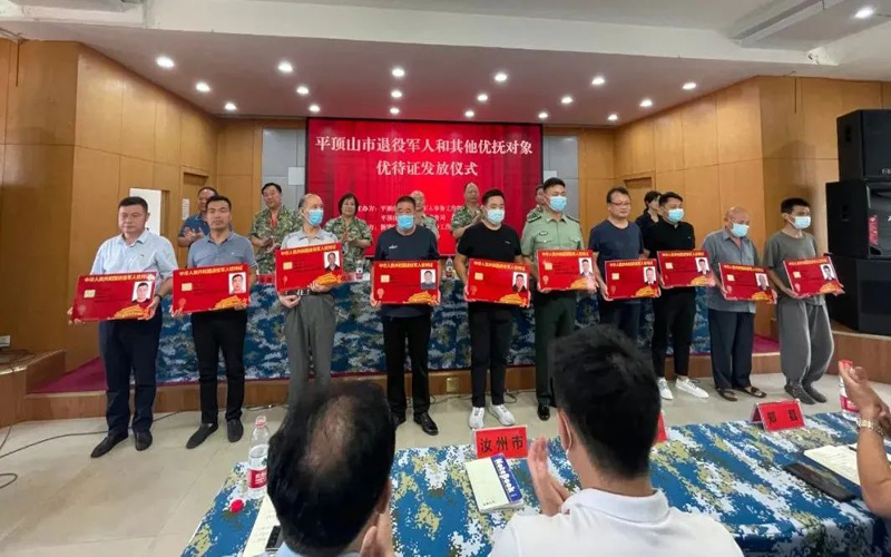 微信图片_20220728160658.jpg 微信图片_20220728160658.jpg