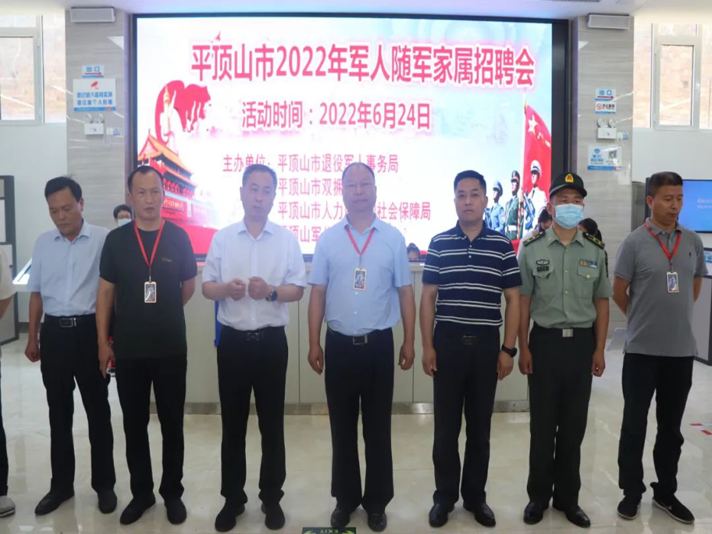 微信图片_20220706151956.jpg
