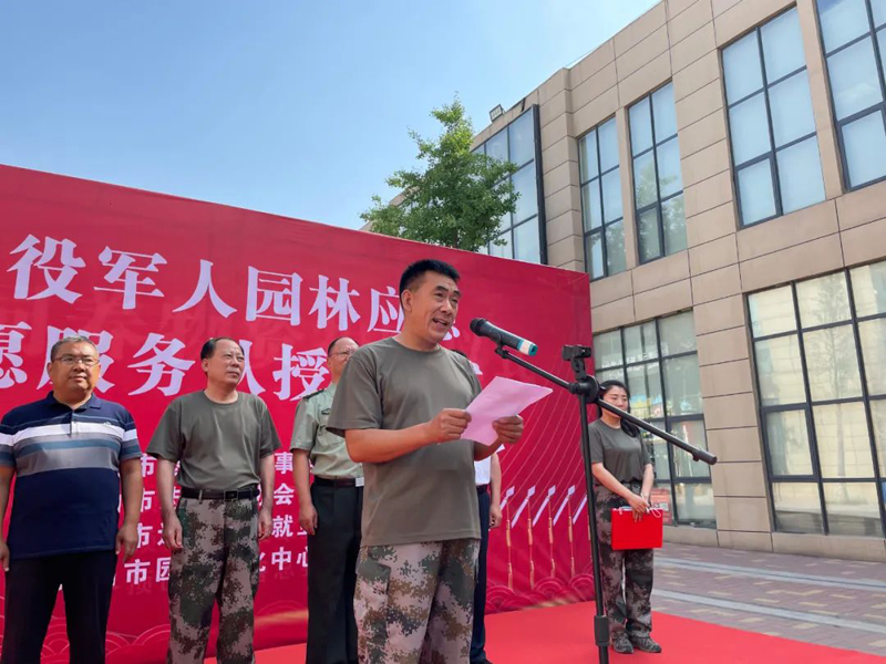 微信图片_20220706154658.jpg