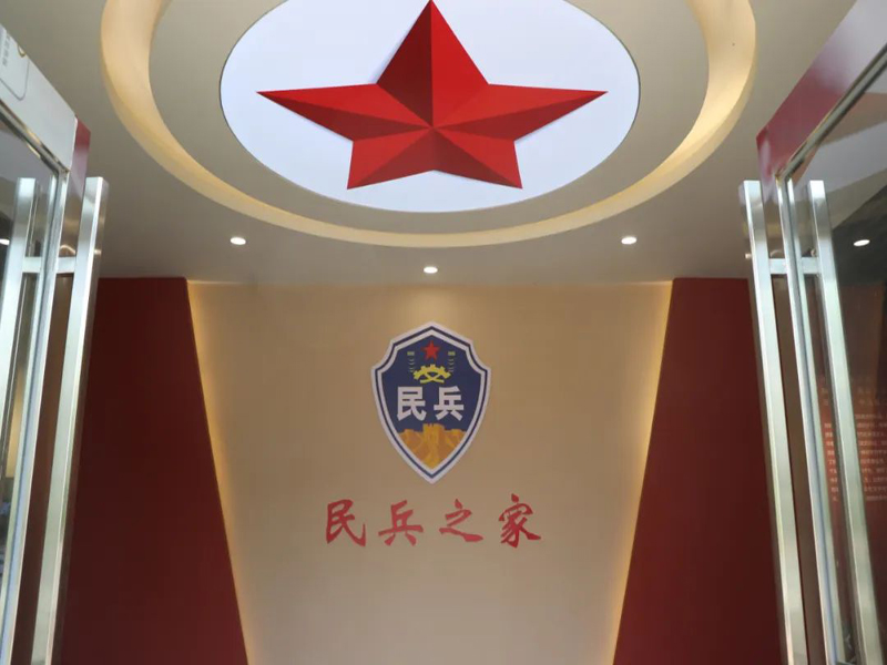 微信图片_20220706155609.jpg