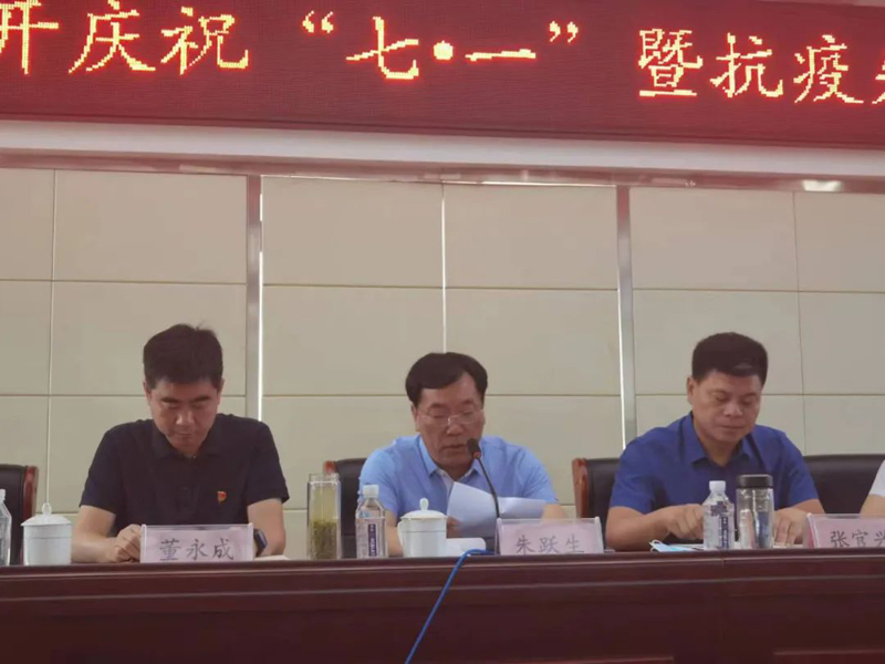 微信图片_20220706160519.jpg