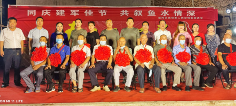 微信图片_20220810154936.png