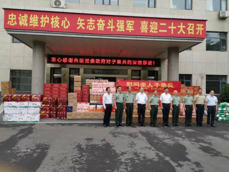 微信图片_20220810154955.png