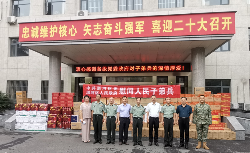 微信图片_20220810155001.png