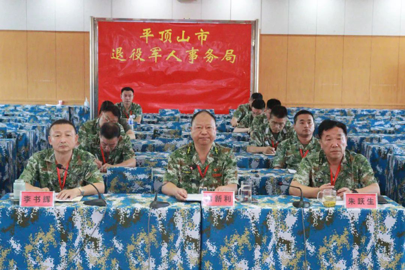 微信图片_20220817154208.jpg 微信图片_20220817154208.jpg