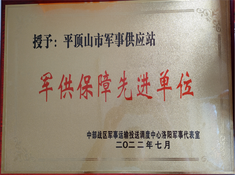 微信图片_20220802082954.png