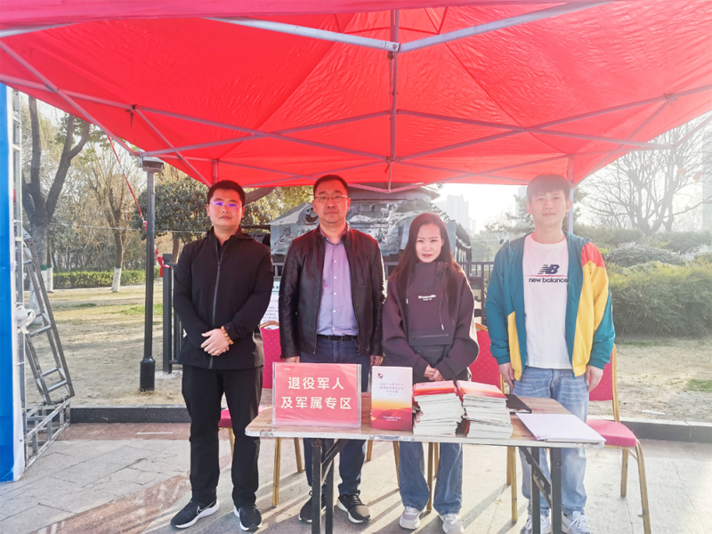 微信图片_20230314171442.png