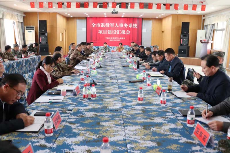 微信图片_20230407082318.jpg