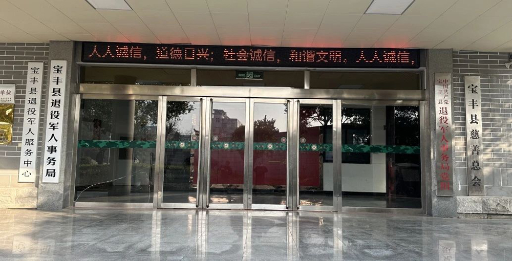 微信图片_20240130103139.jpg