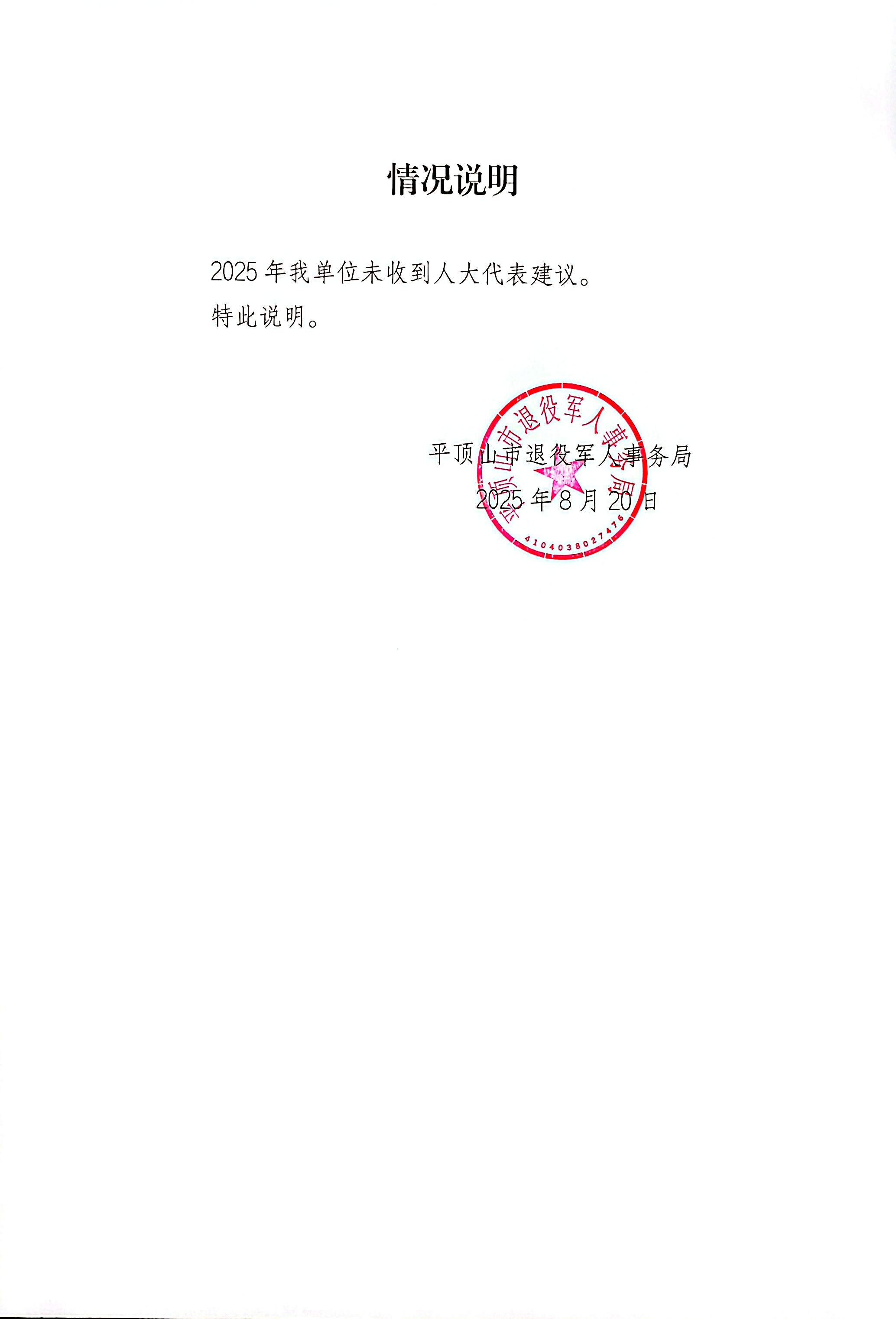 微信图片_20260715094312_337_857.jpg